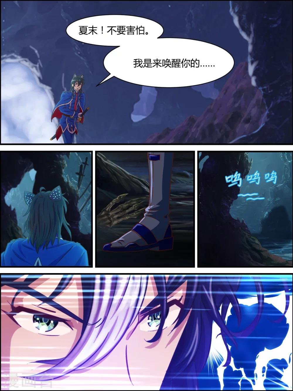 第3话