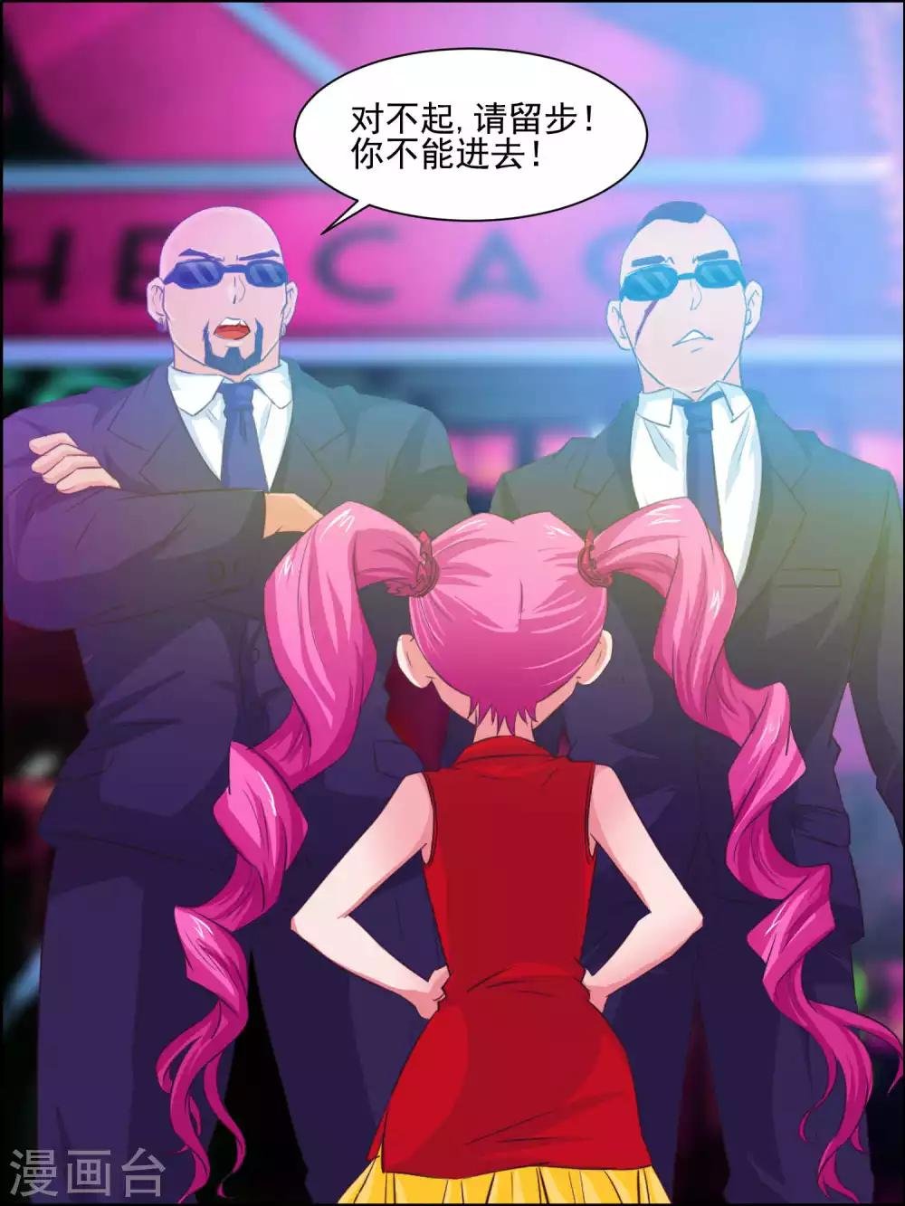 第38话 一连串的奇葩任务