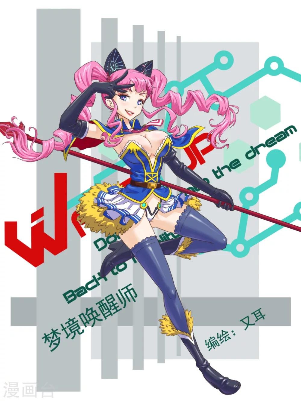 第4话
