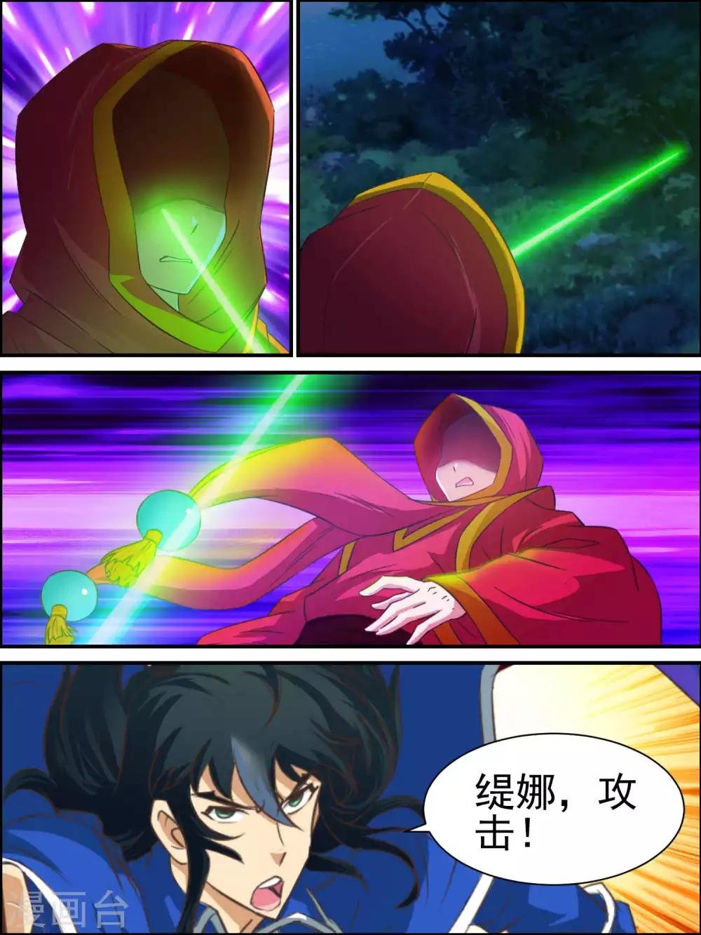 第40话 正面对抗