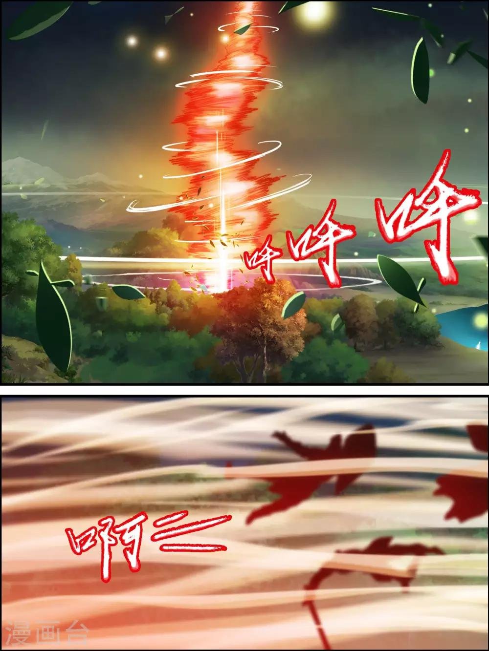 第41话 你到底是谁