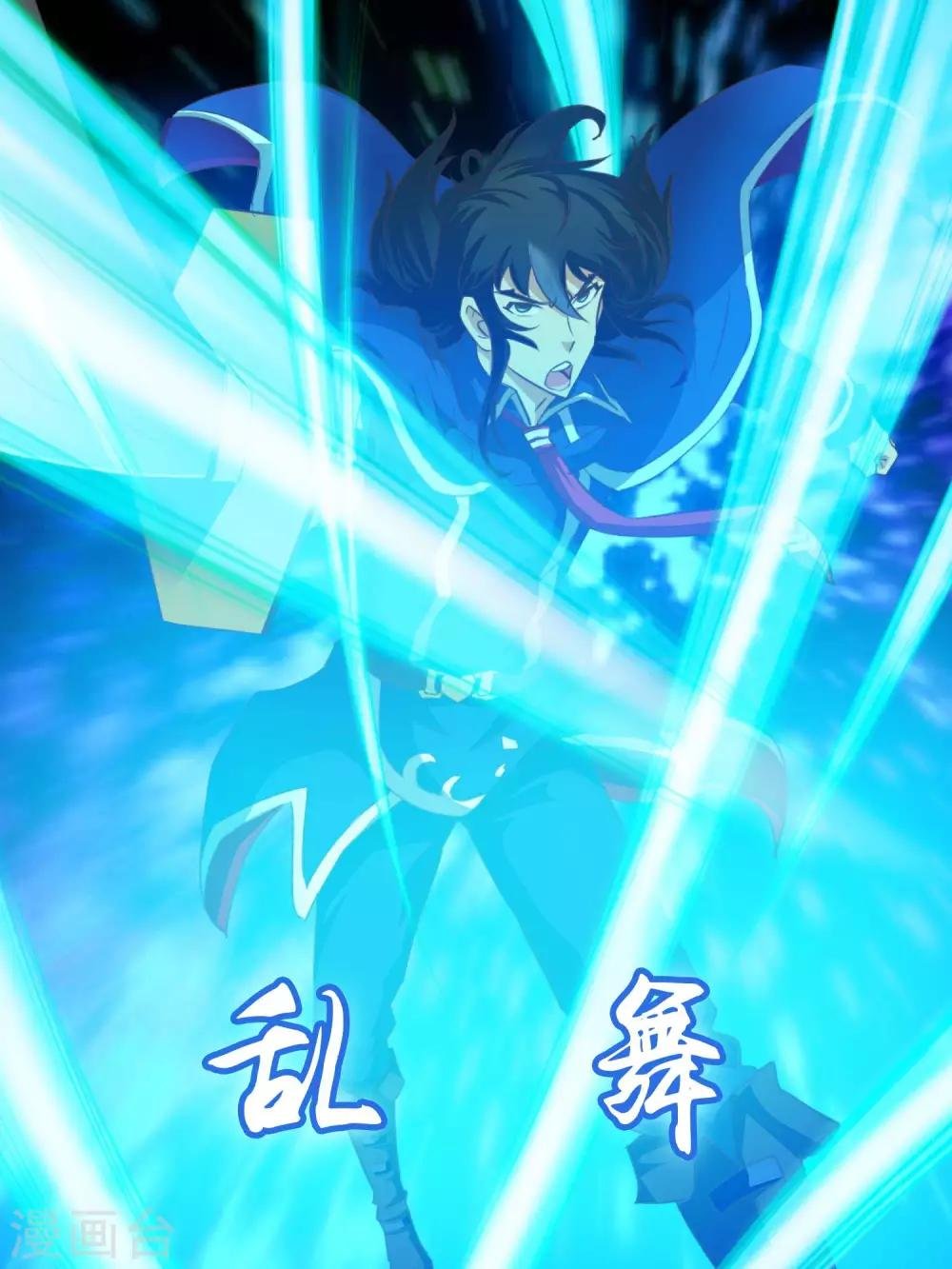 第41话 你到底是谁
