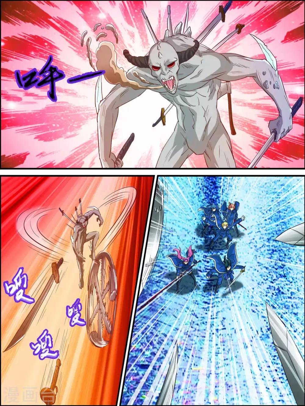 第43话 崩溃的怪异梦境