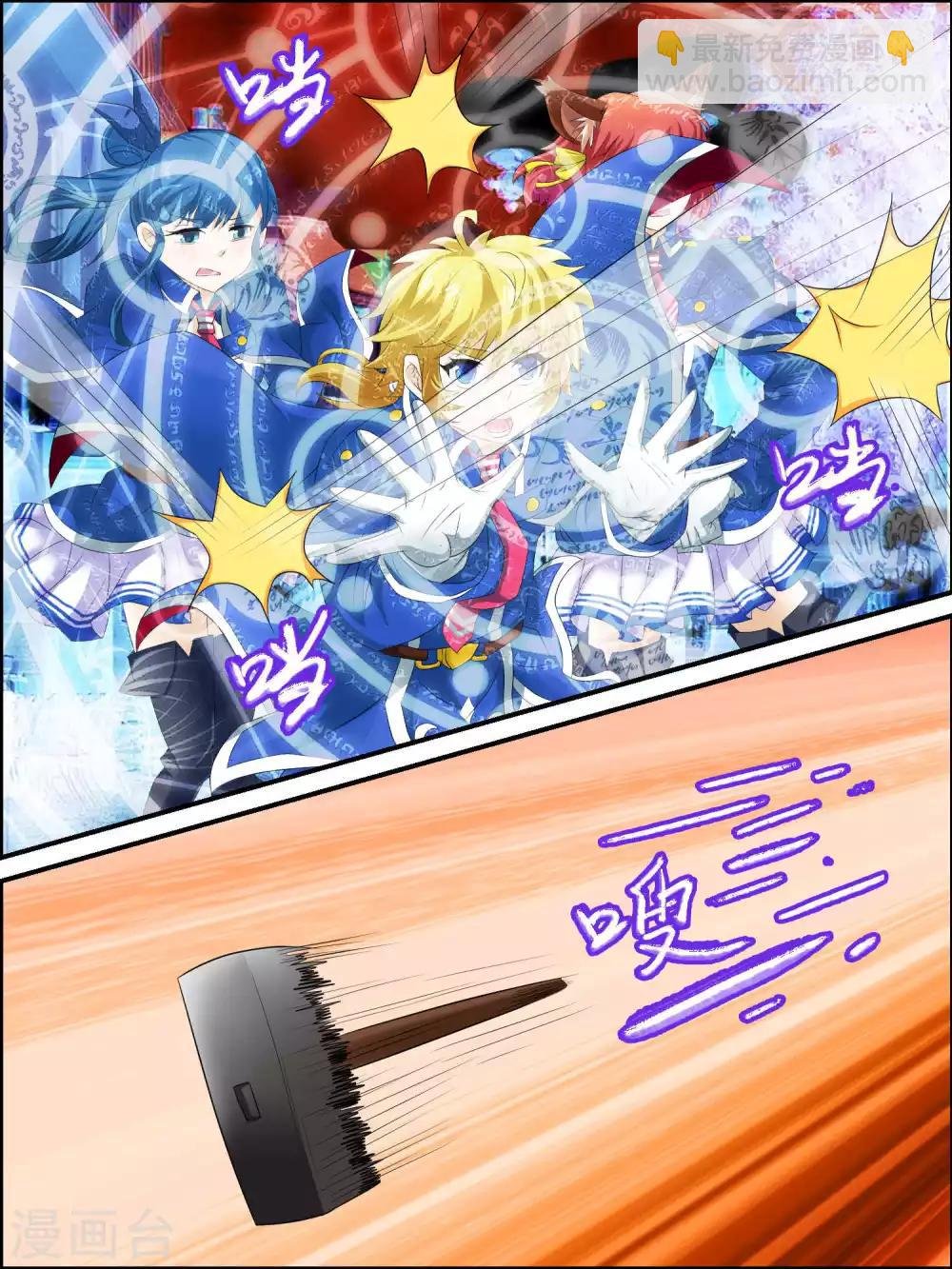 第43话 崩溃的怪异梦境