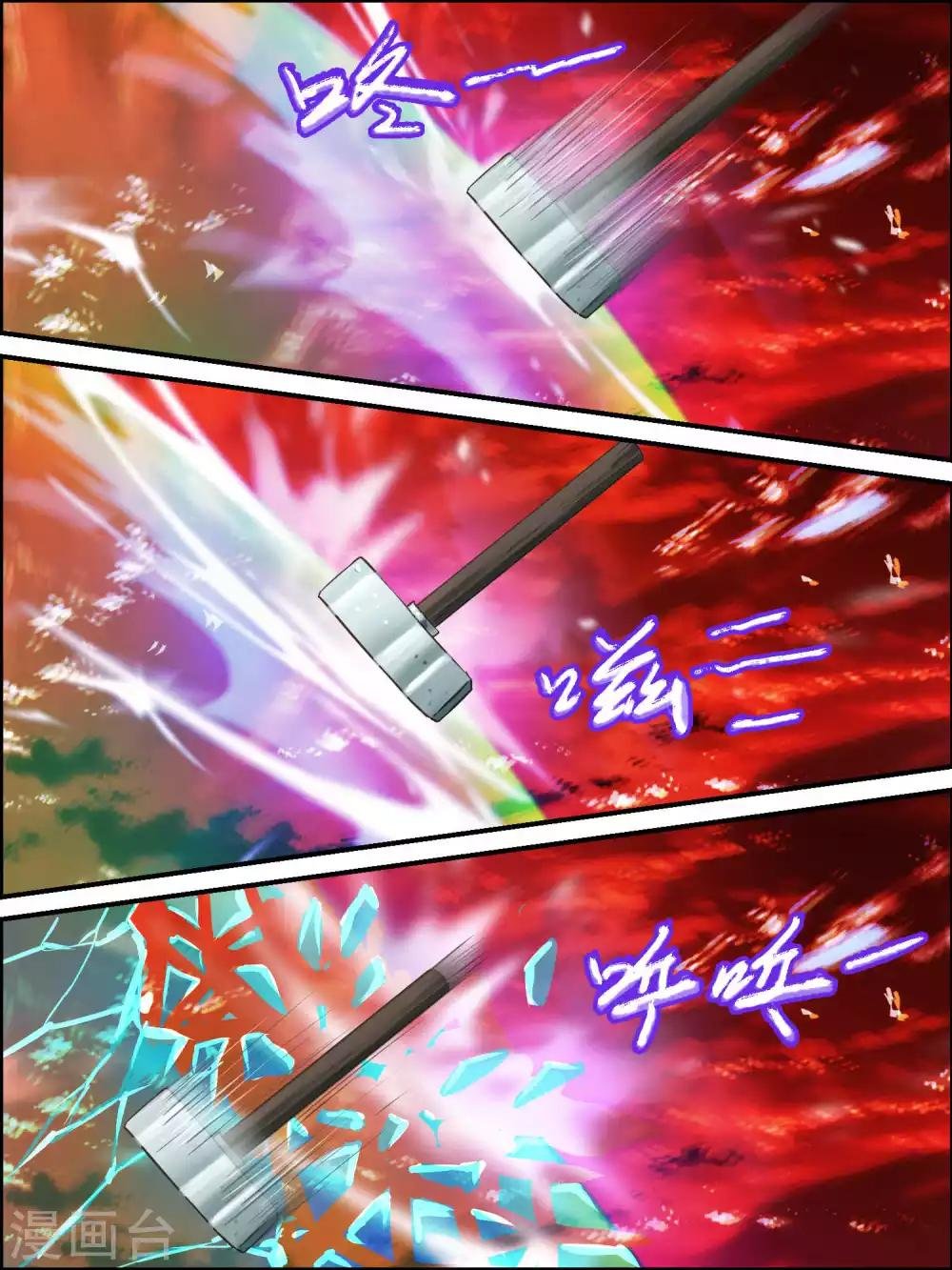 第43话 崩溃的怪异梦境