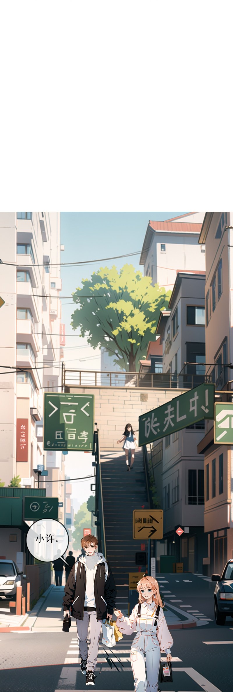 第11话