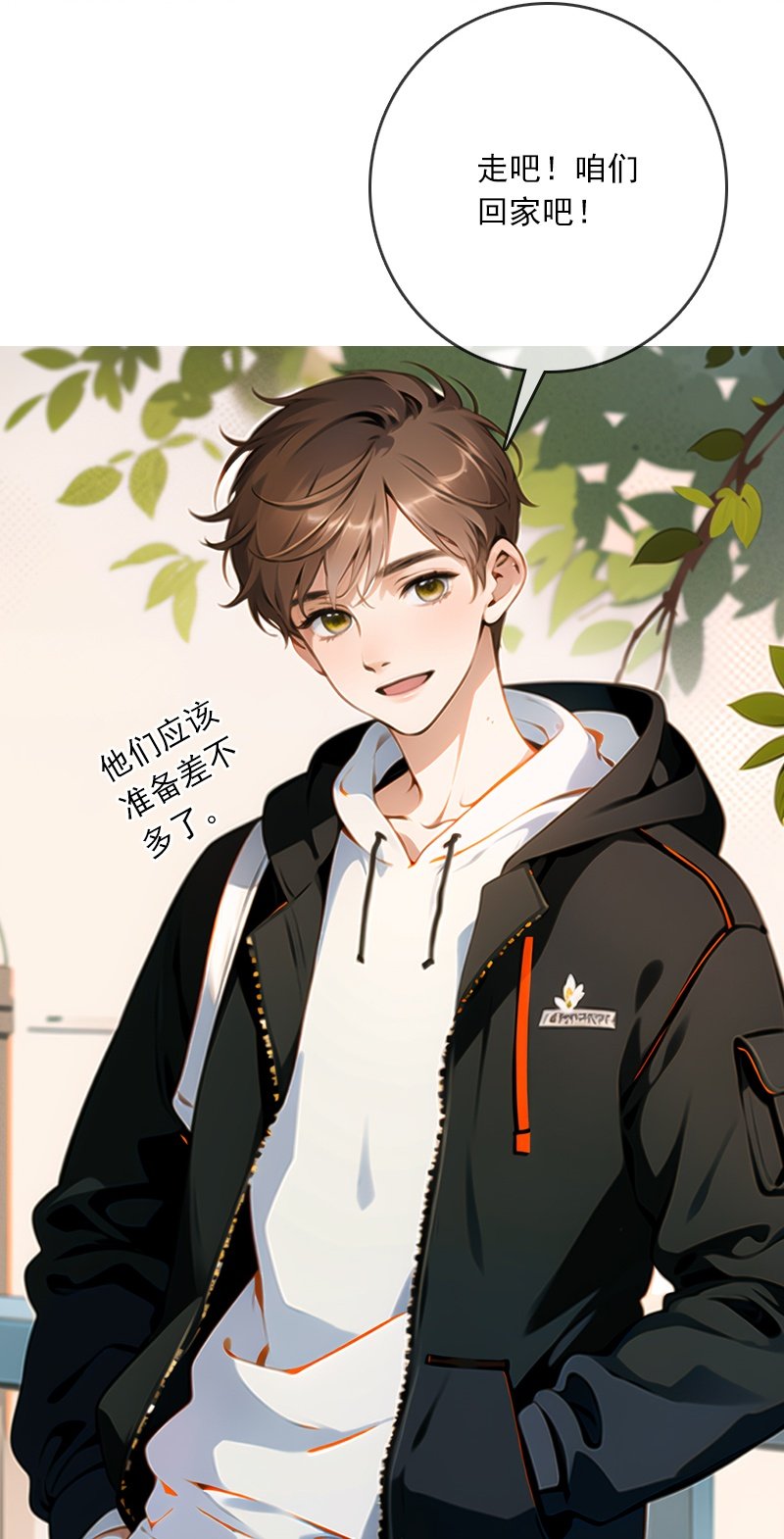第11话