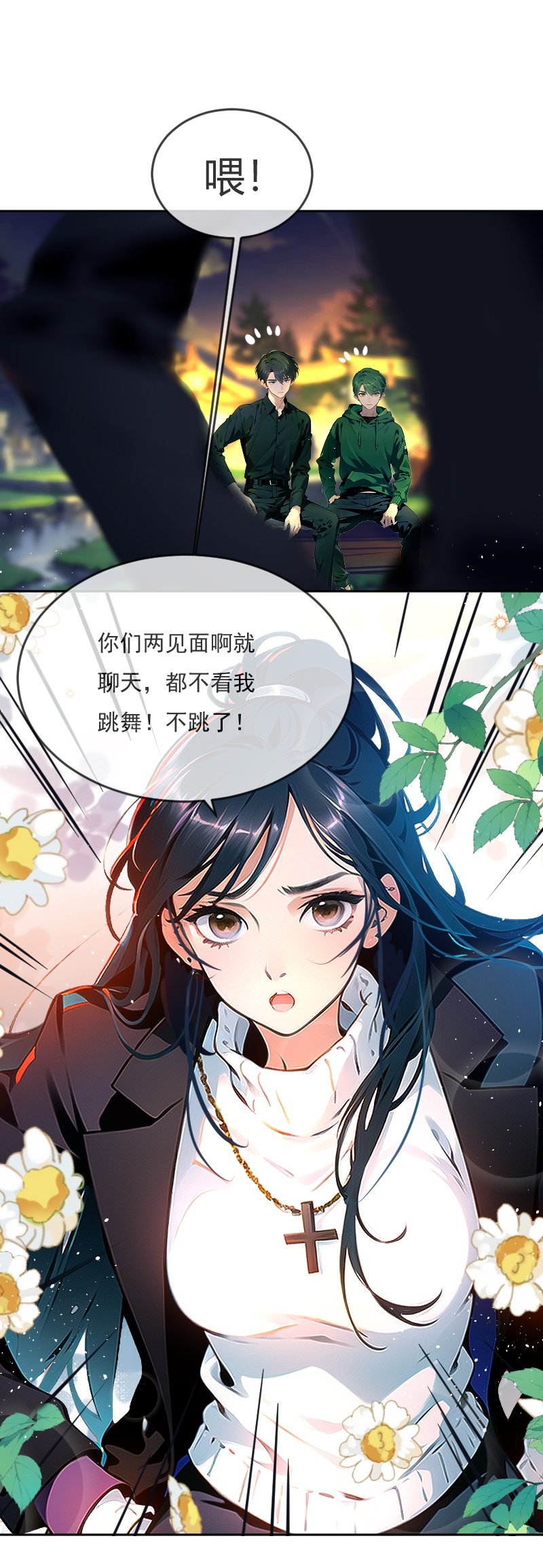 第13话
