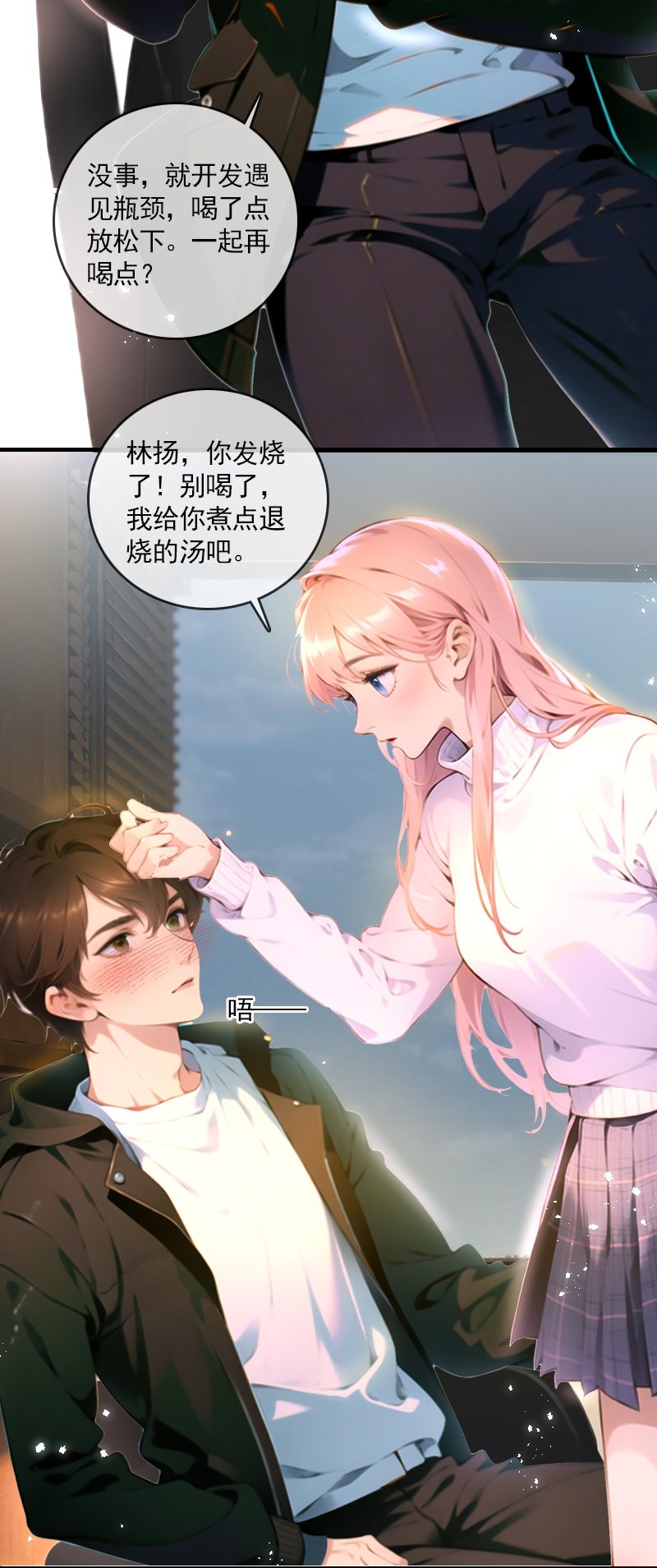 第18话