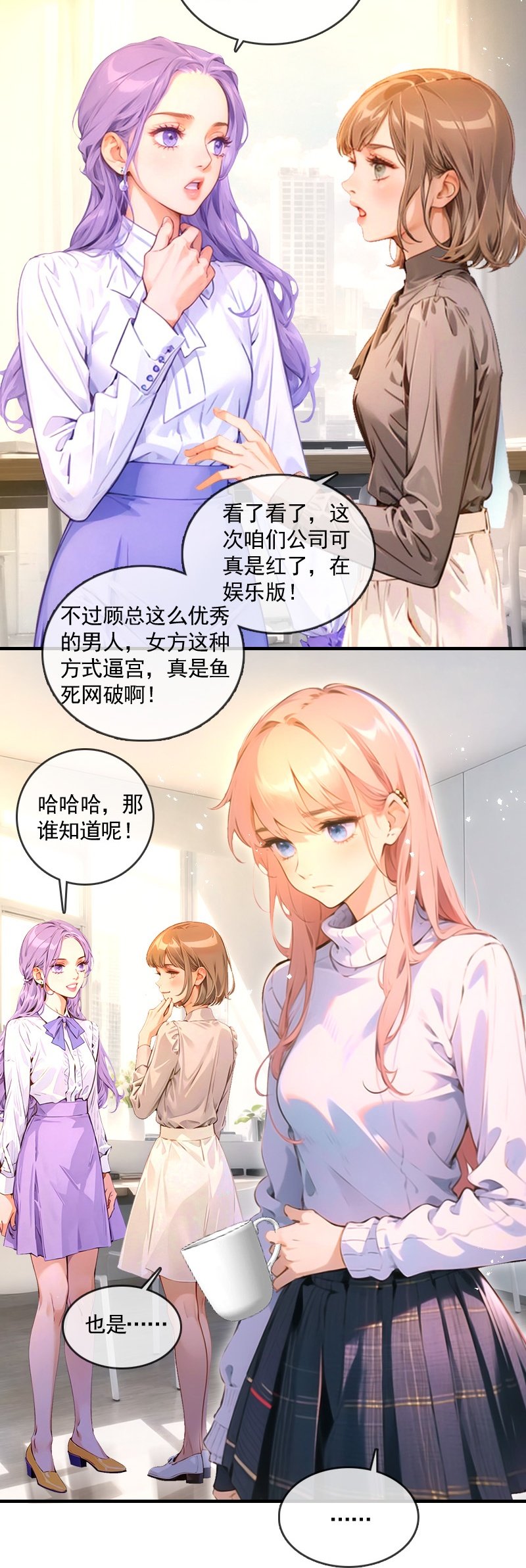 第19话