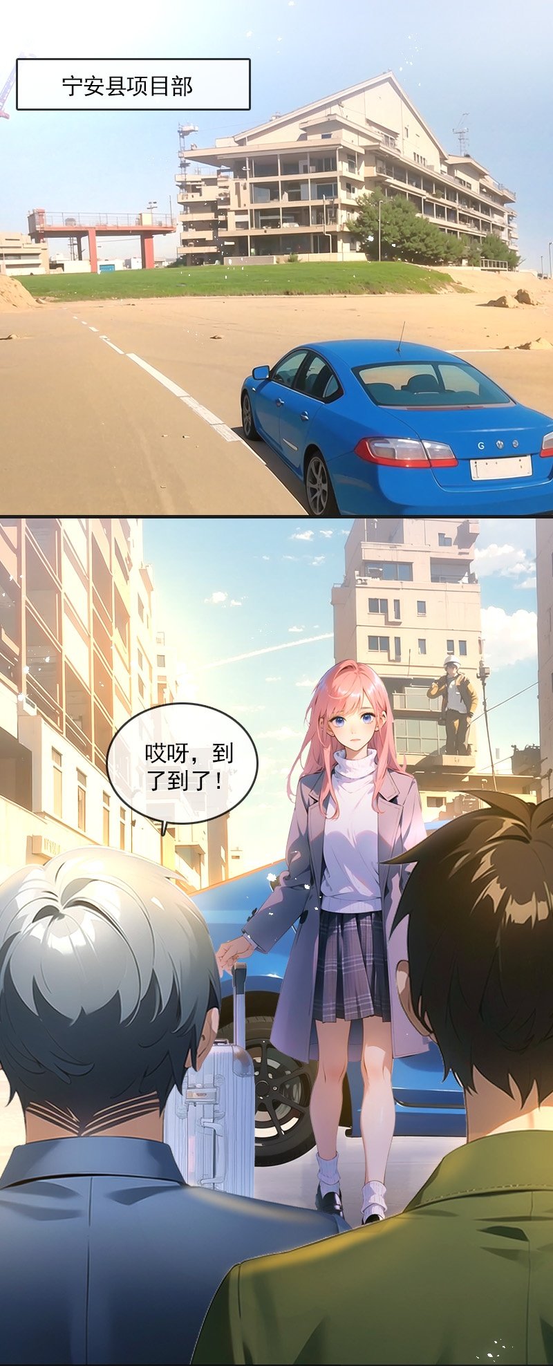 第20话