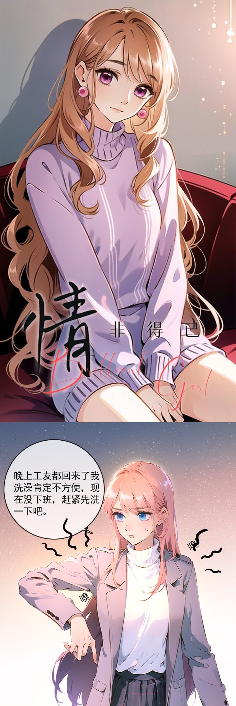 第21话