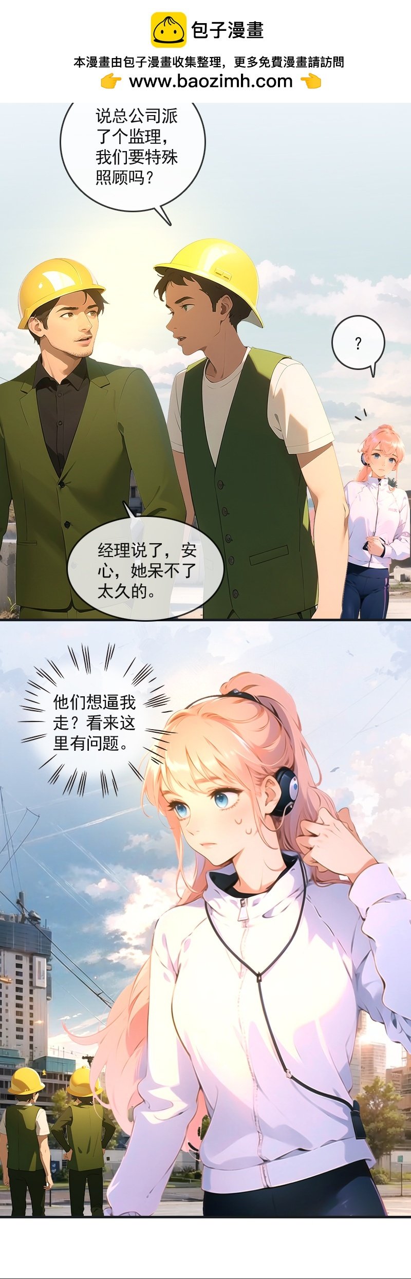 第21话