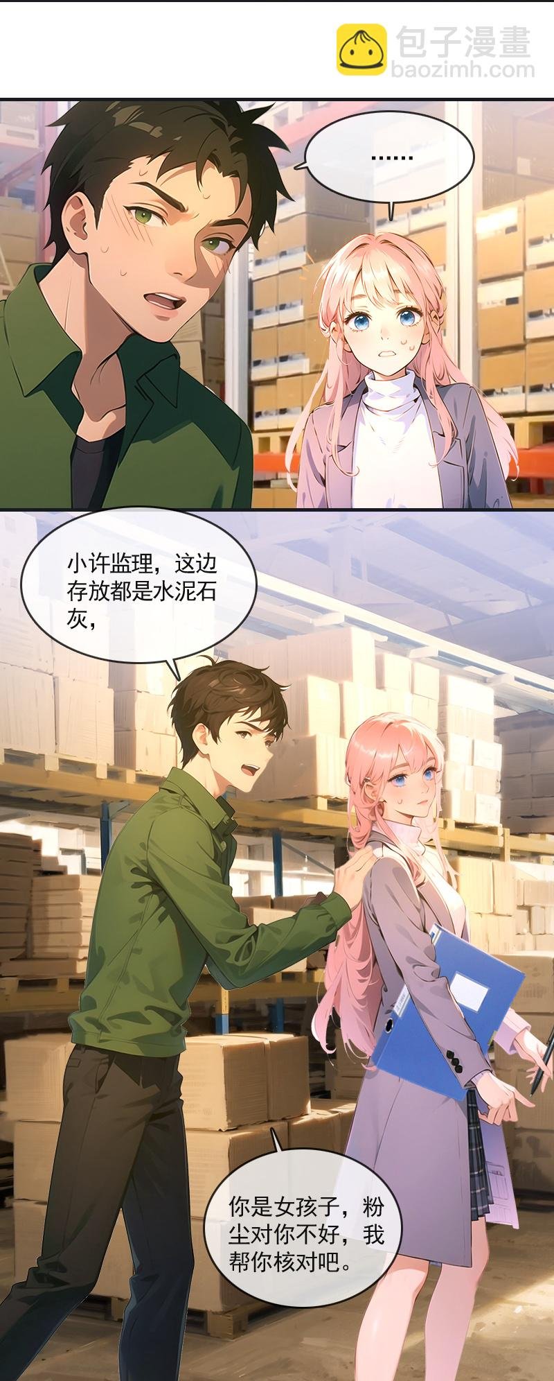 第21话