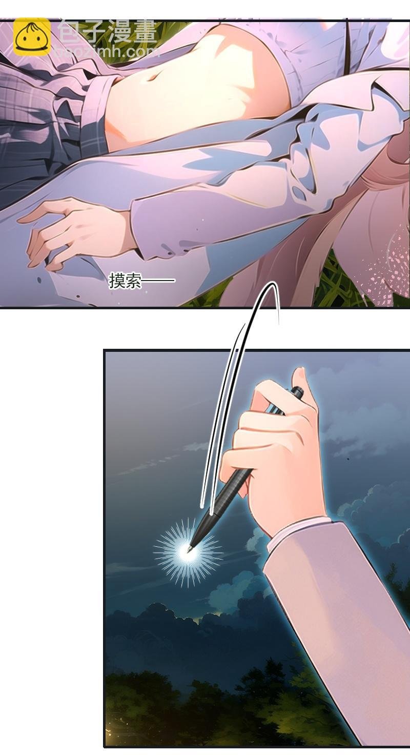 第22话