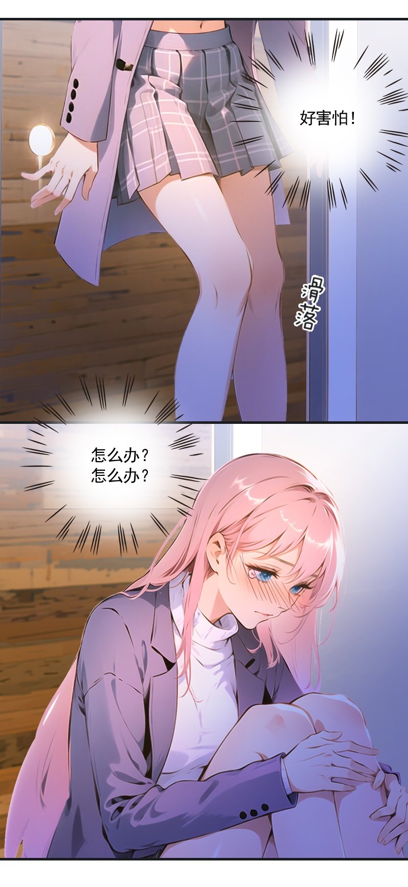 第22话