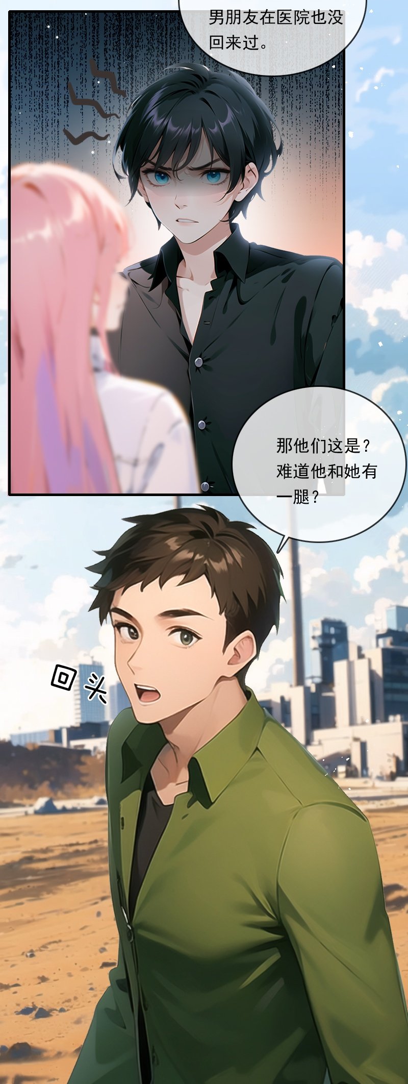 第24话