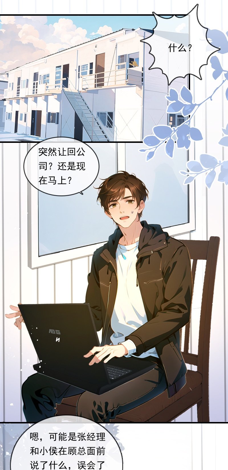 第24话