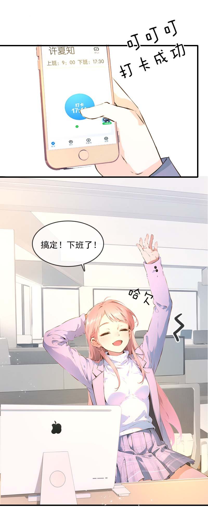 第26话