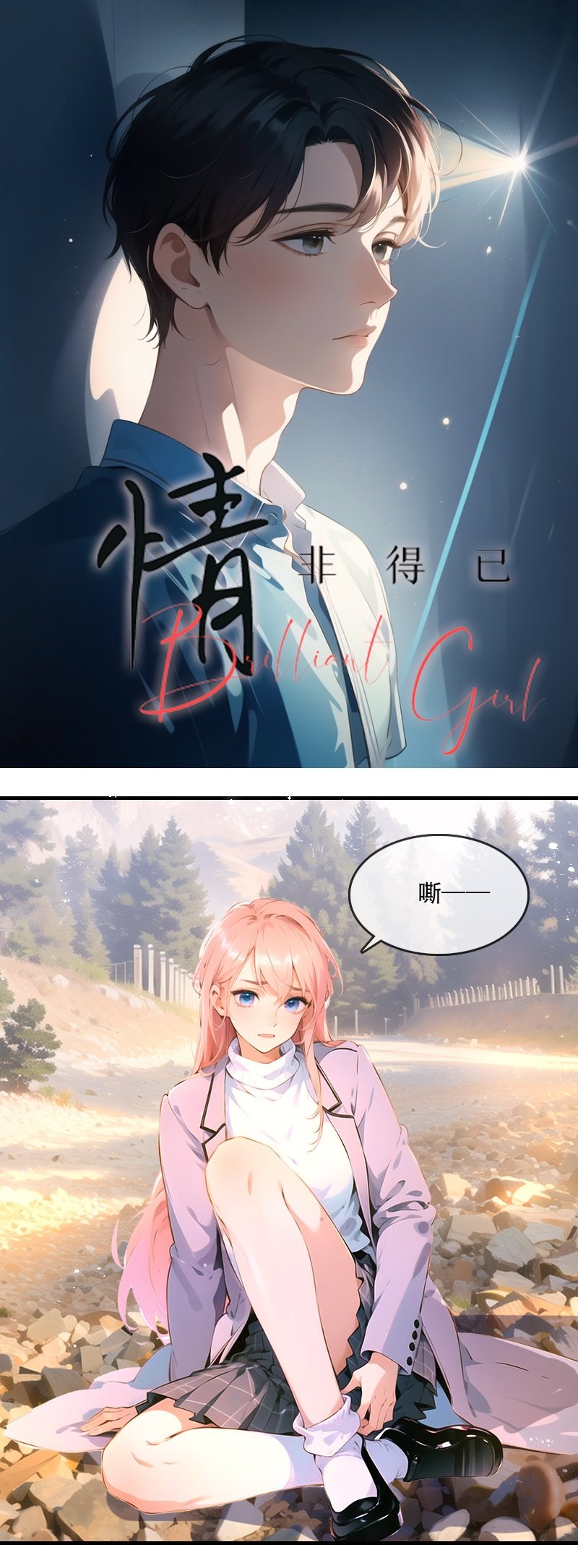 第28话