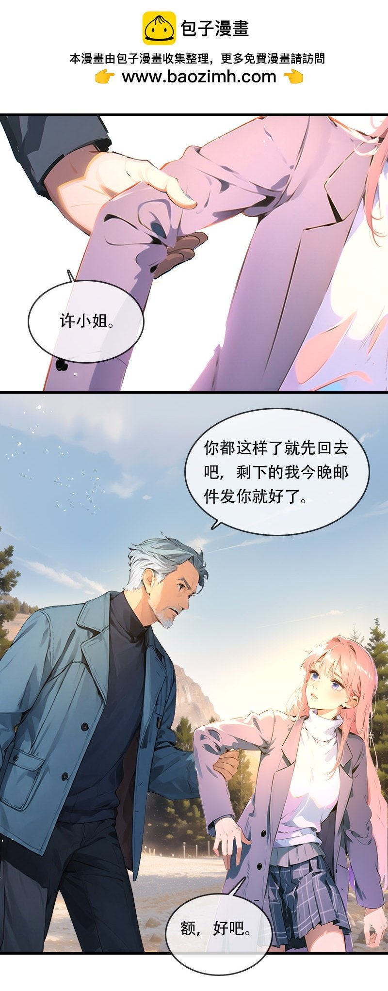 第28话