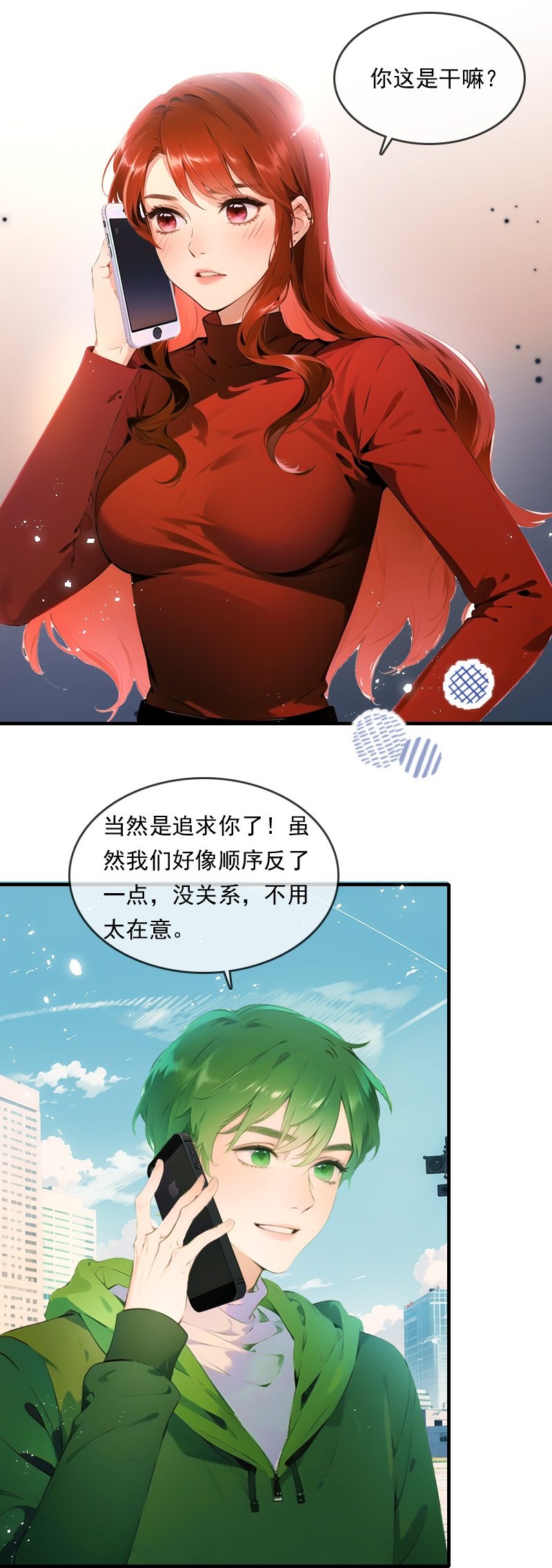 第30话
