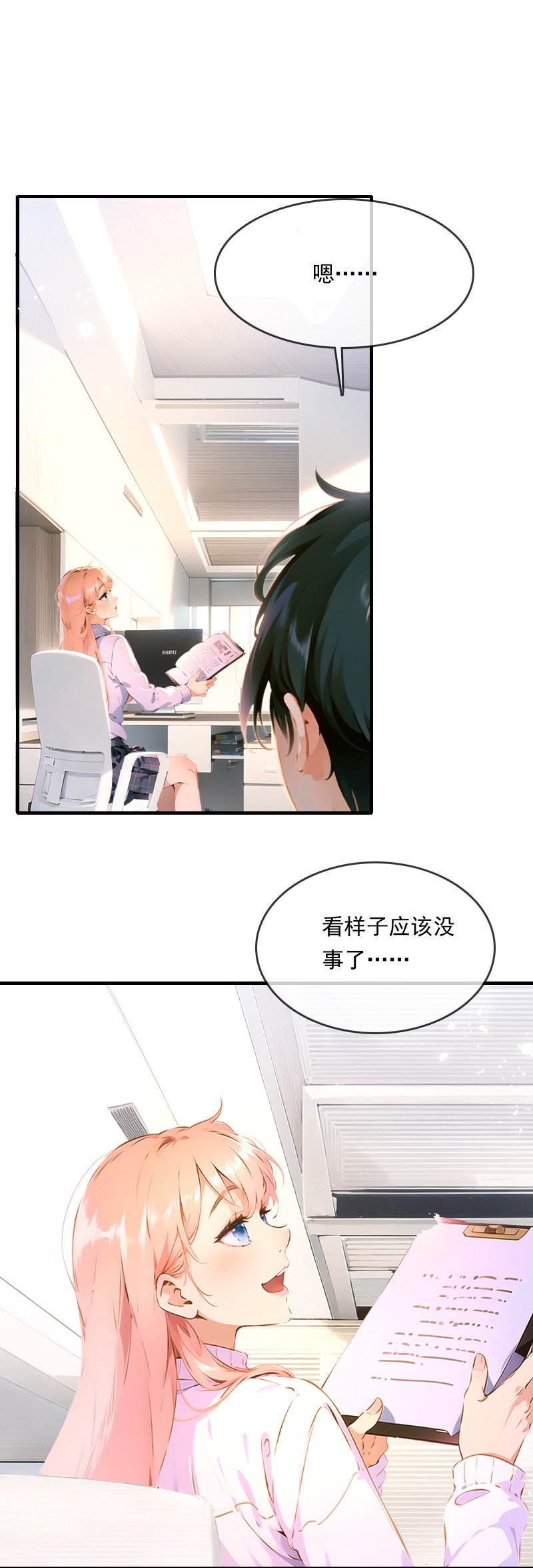 第30话