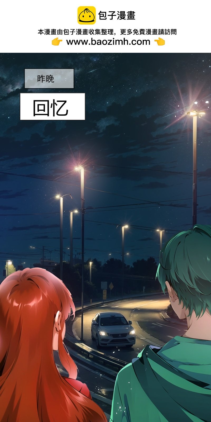 第31话