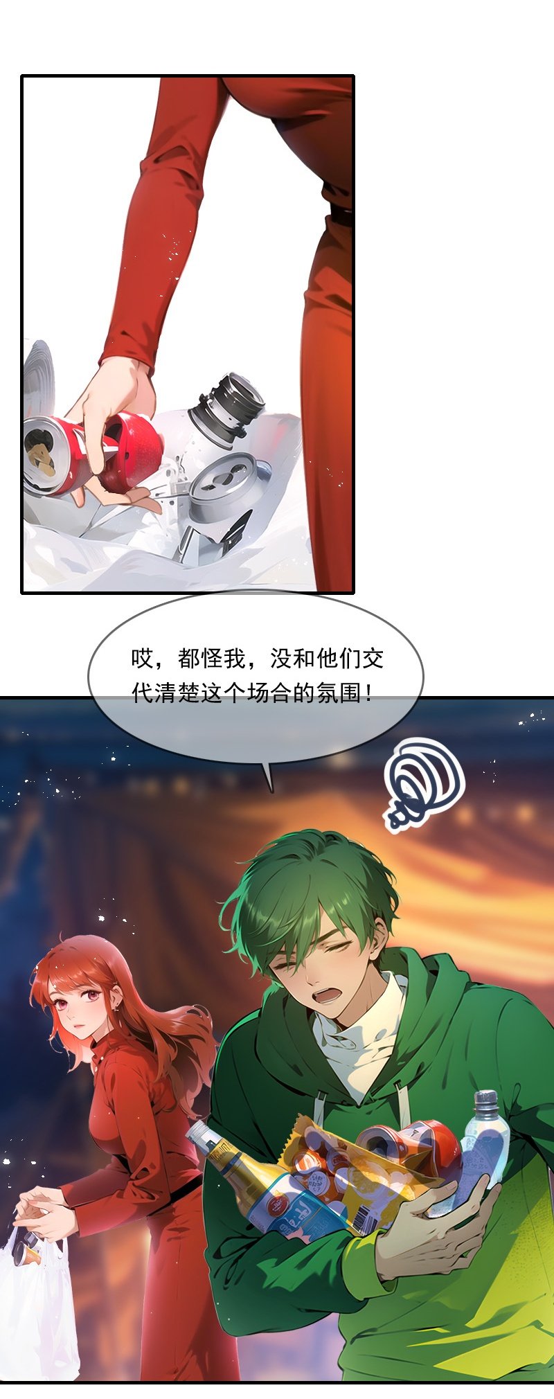 第31话