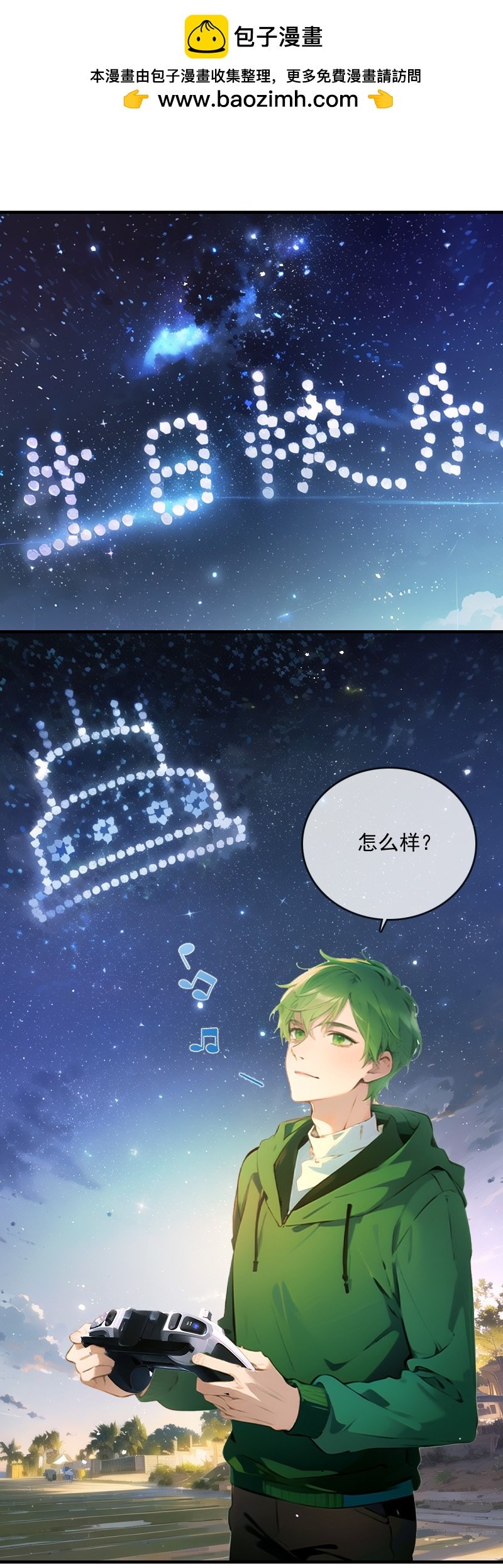 第31话