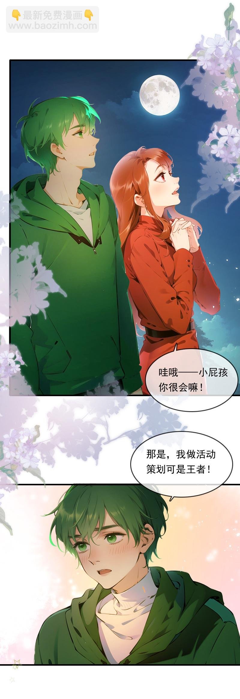 第31话