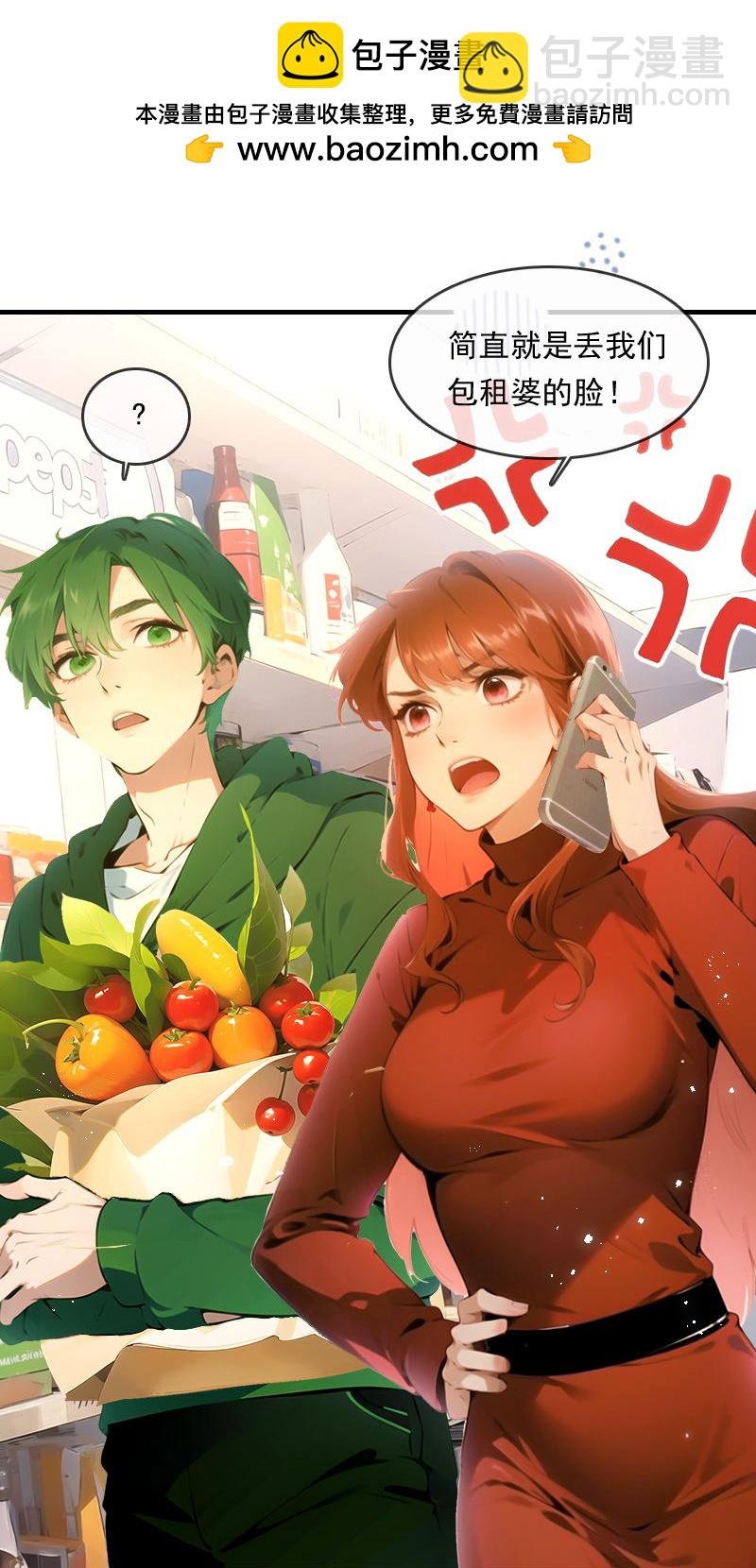 第33话