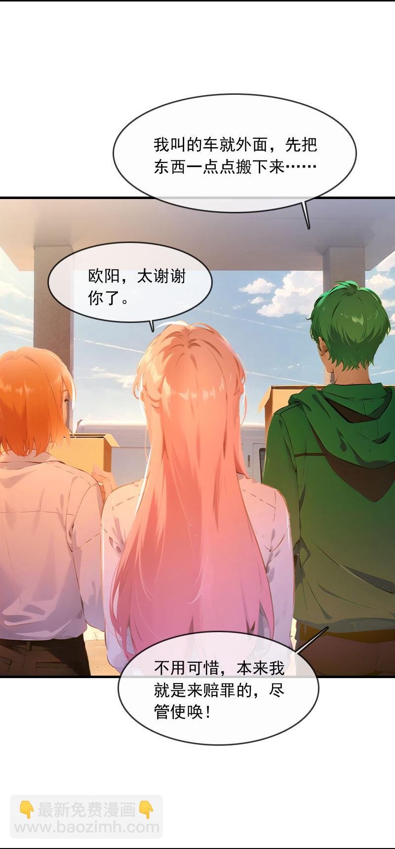第33话