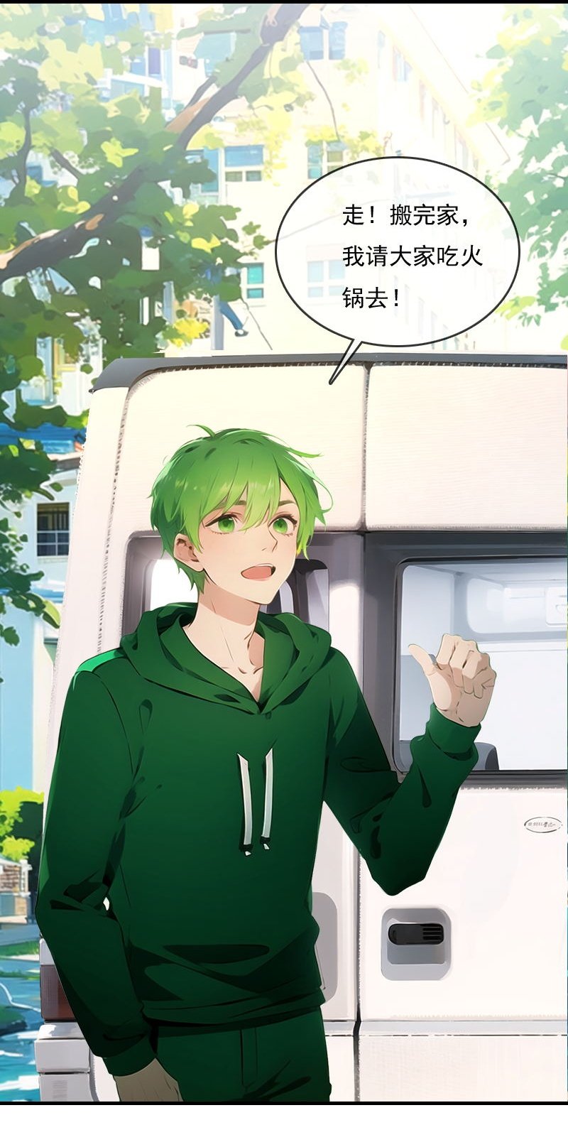 第33话