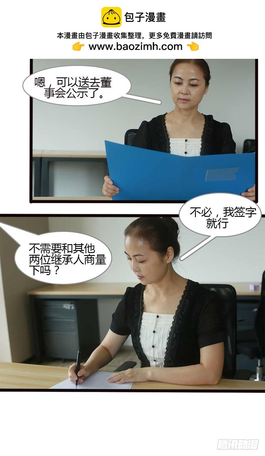 第11话