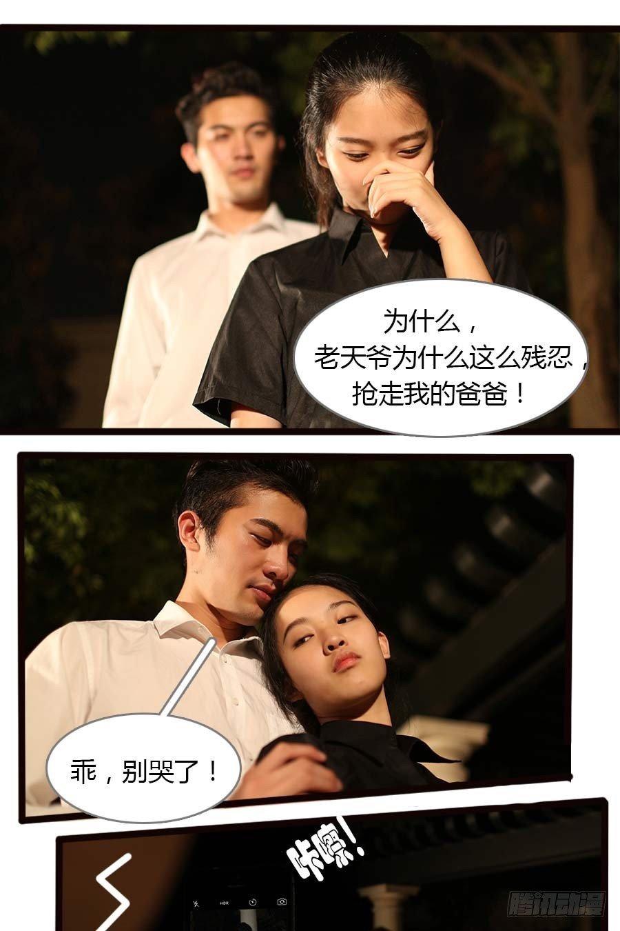 第12话