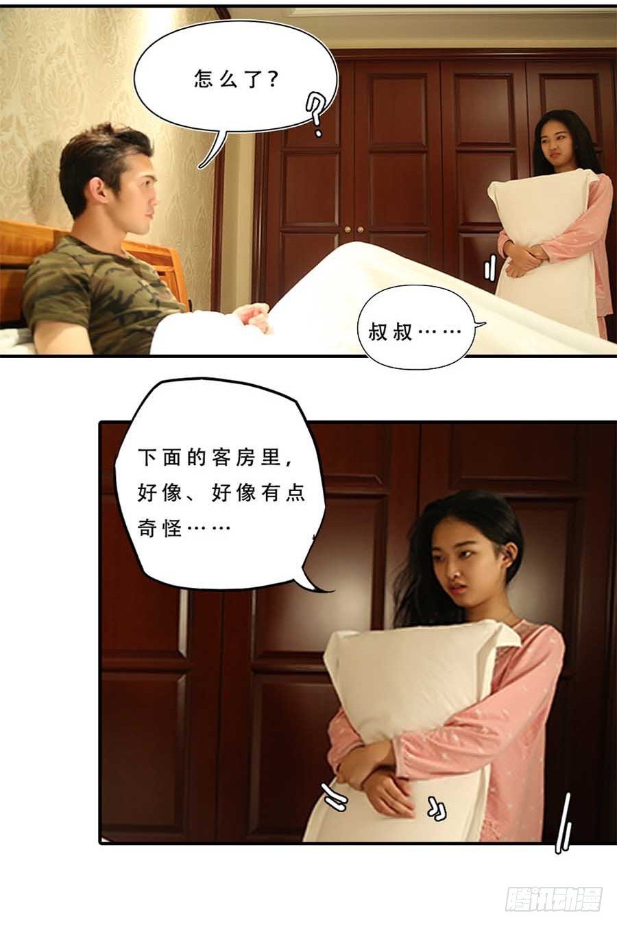 第16话