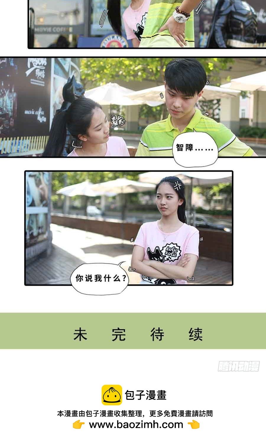 第21话