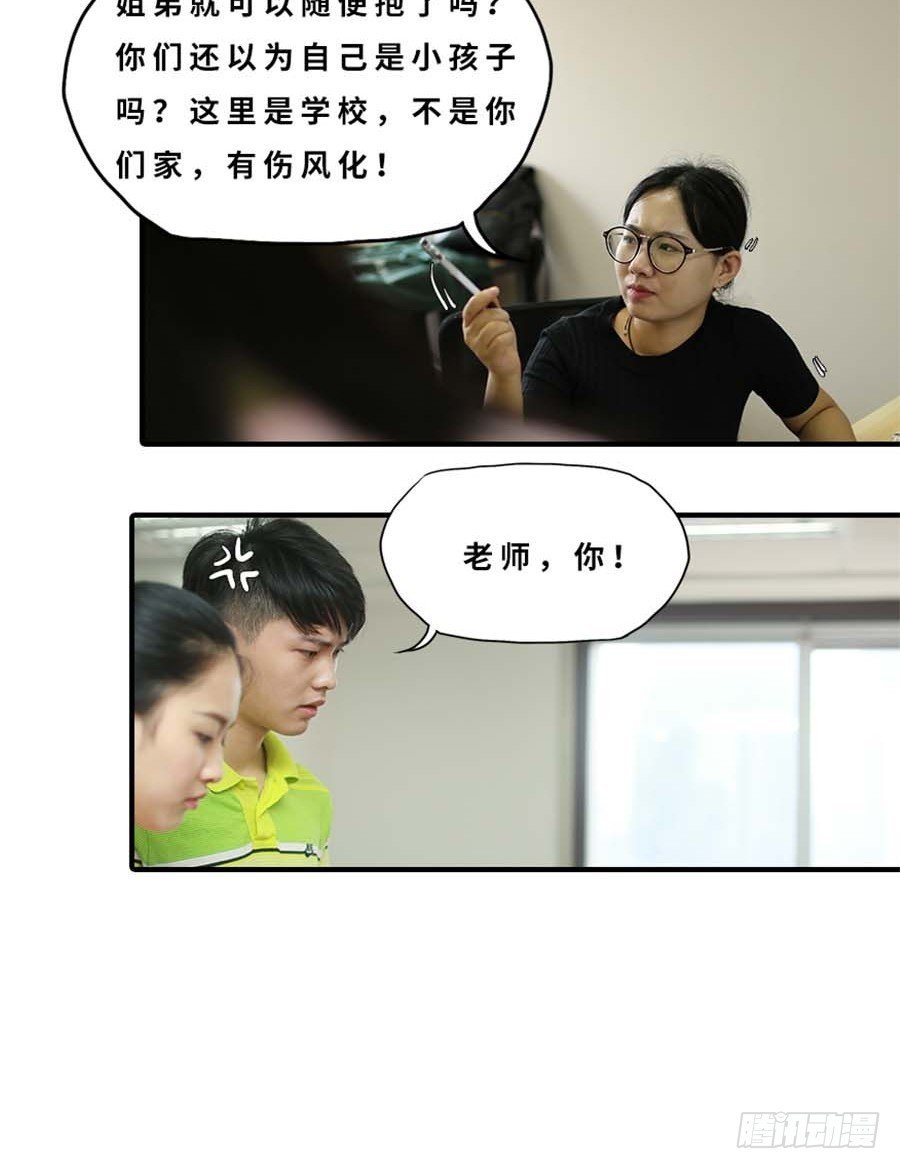 第24话