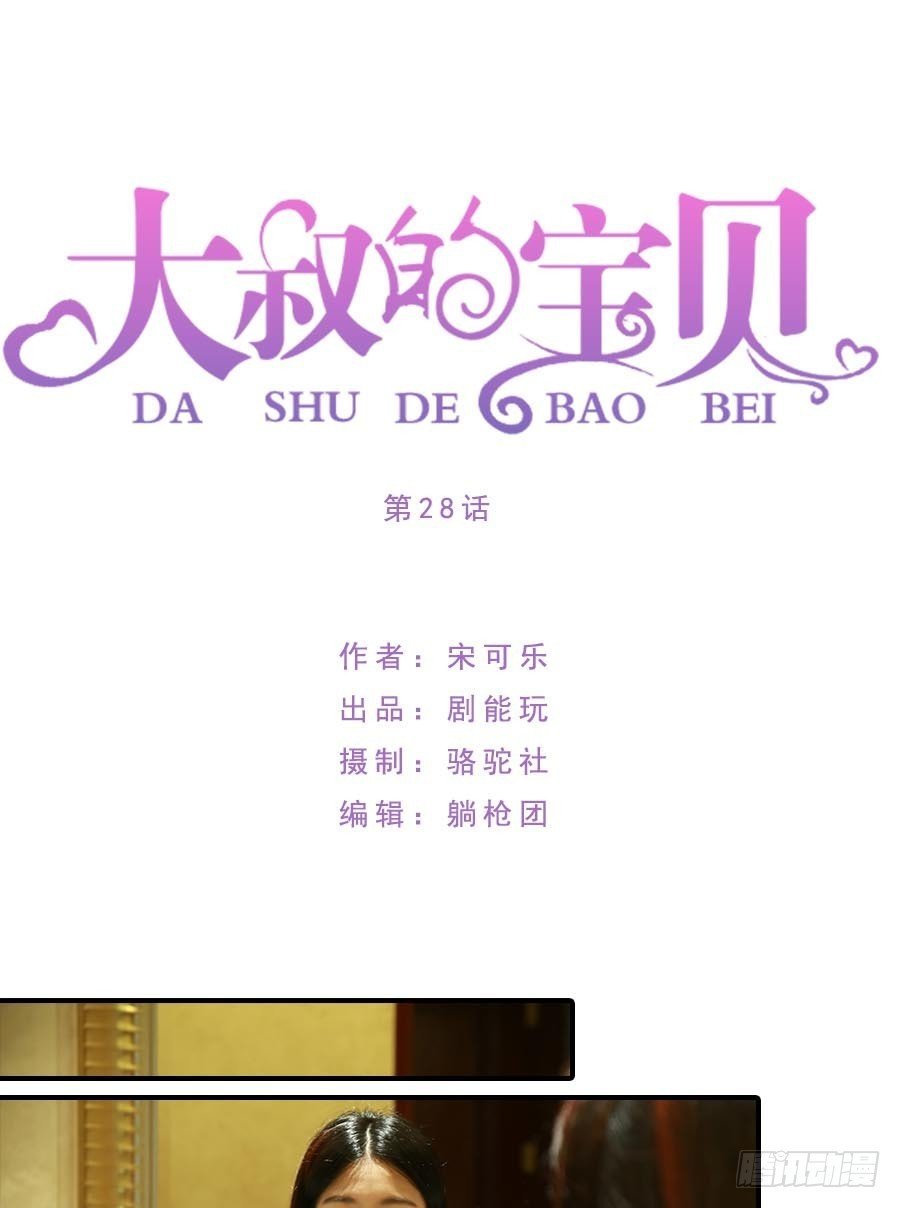 第28话