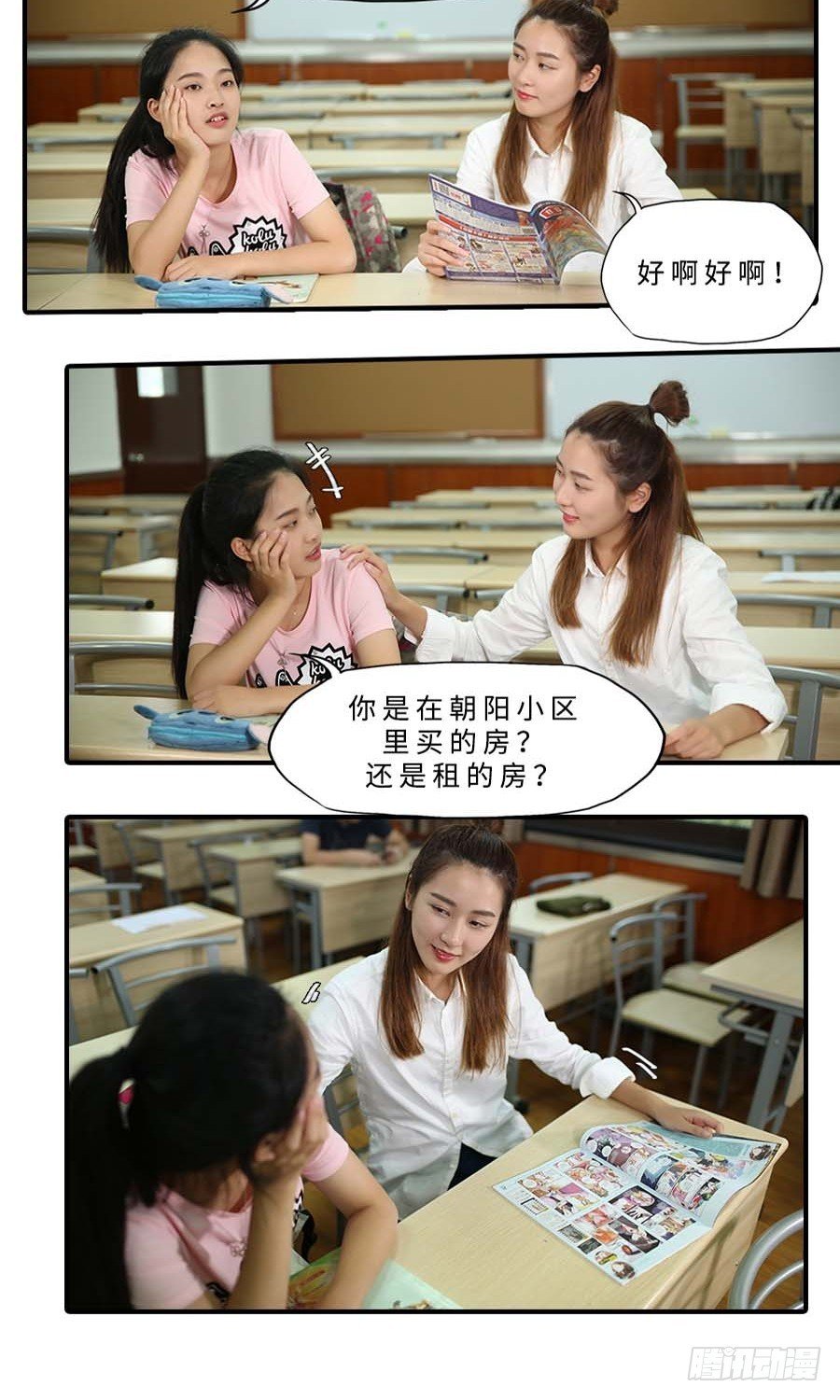 第29话