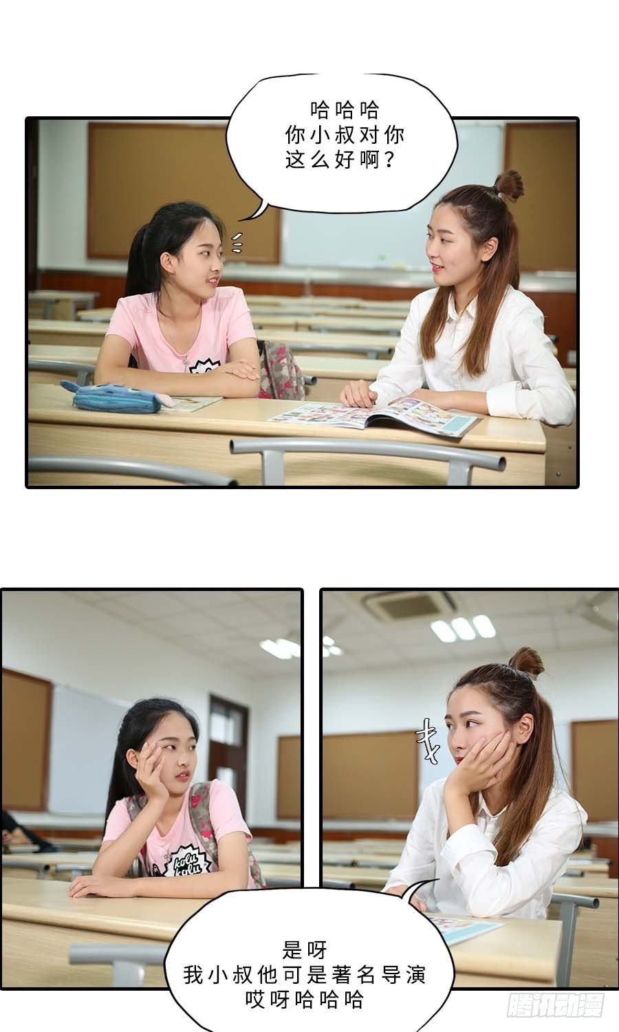 第29话