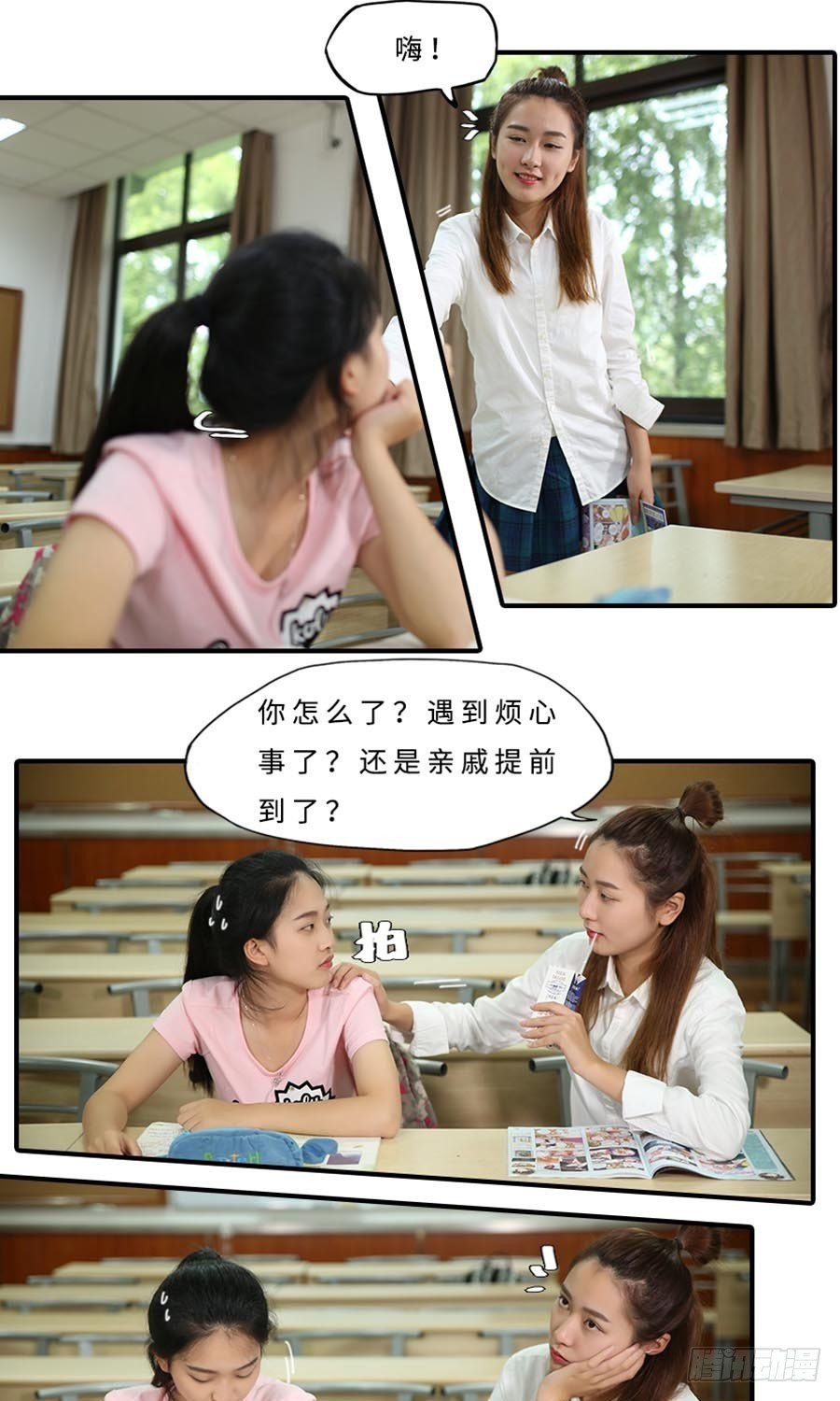 第31话