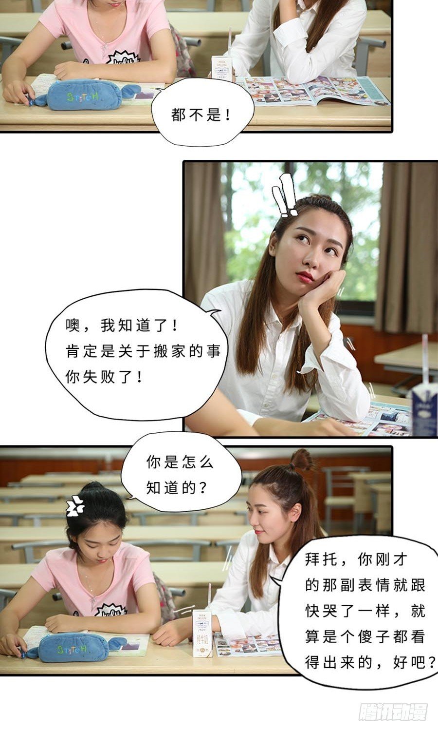 第31话