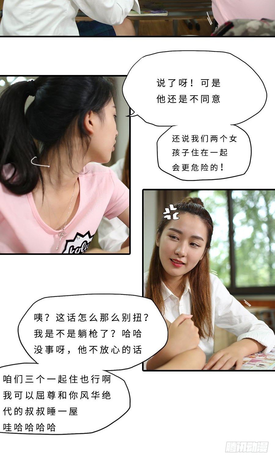 第31话