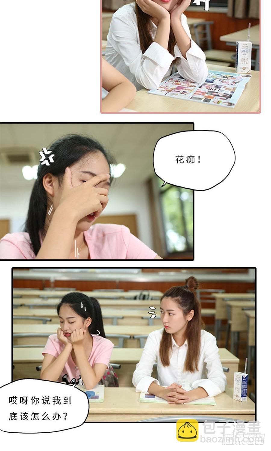 第31话