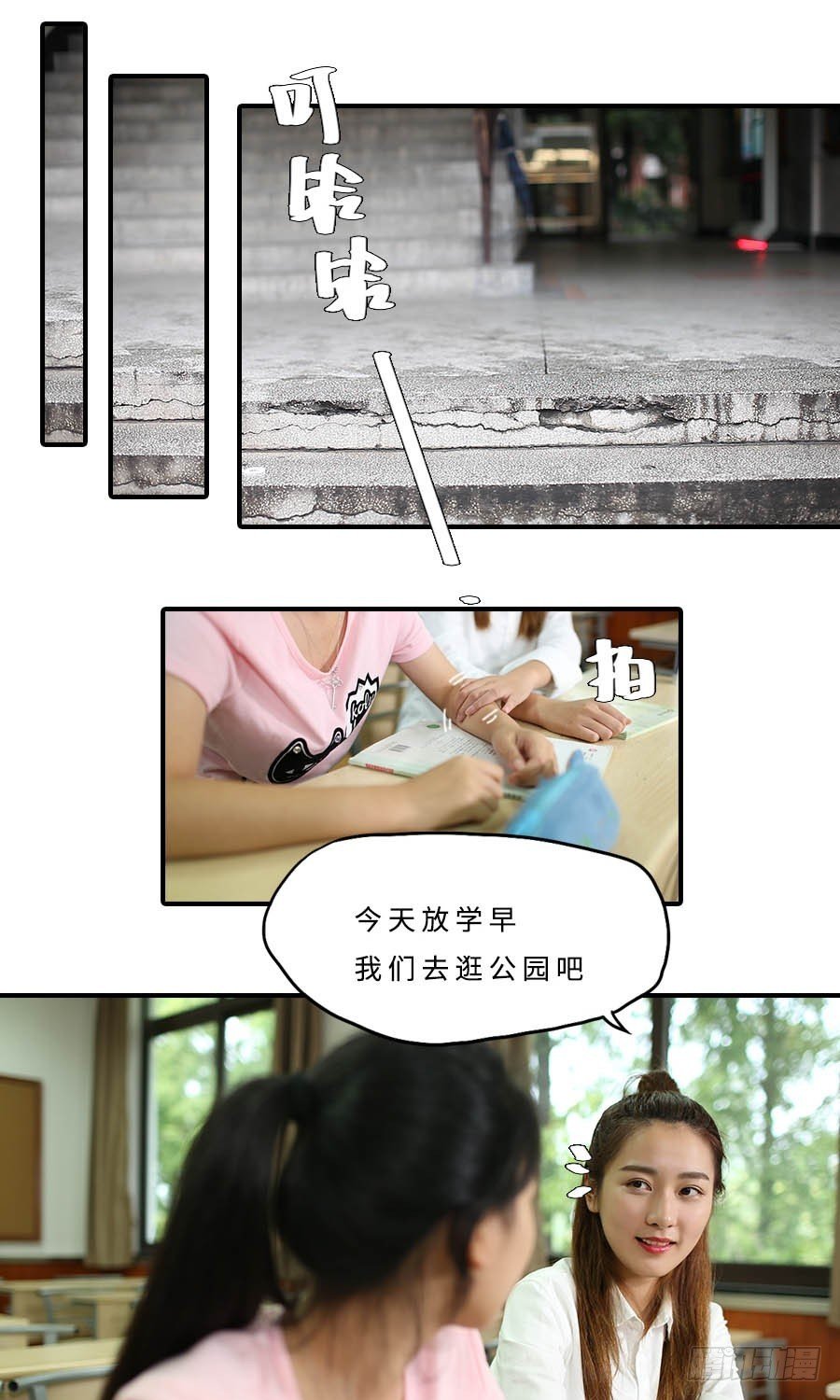 第31话