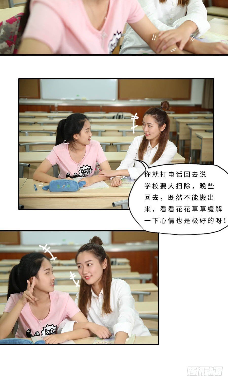 第31话