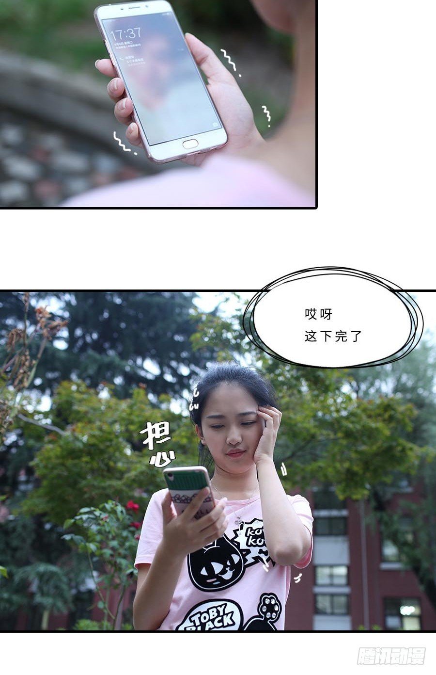 第31话