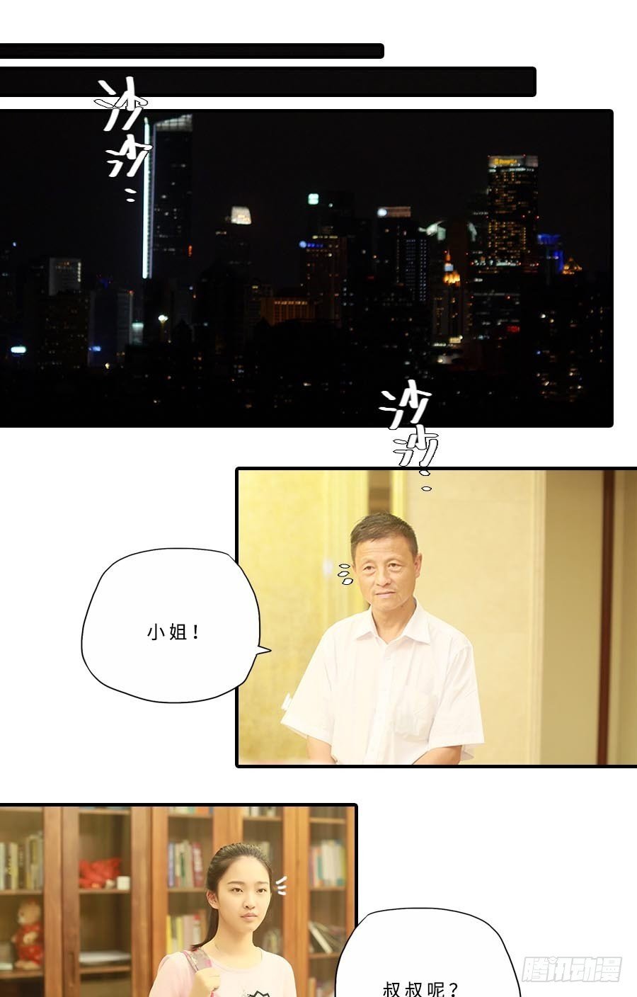 第31话